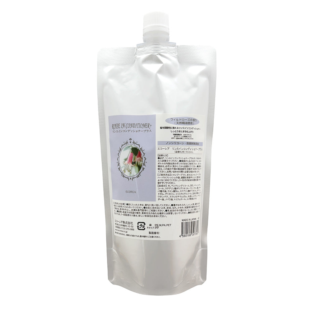 リンスインコンディショナープラス (詰替え用)