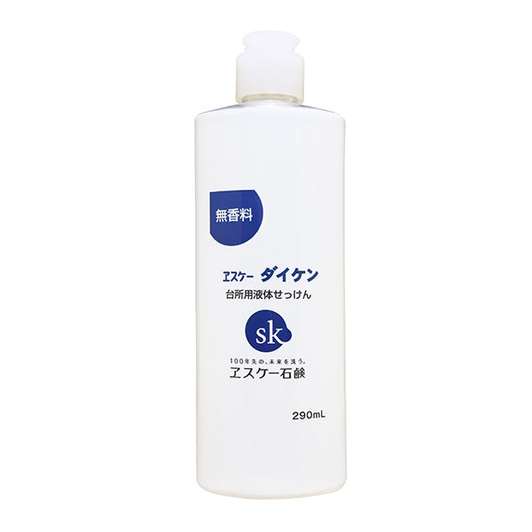 【新発売】エスケーダイケン無香料