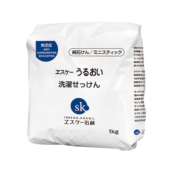 うるおい 洗濯せっけん ヱスケー石鹸