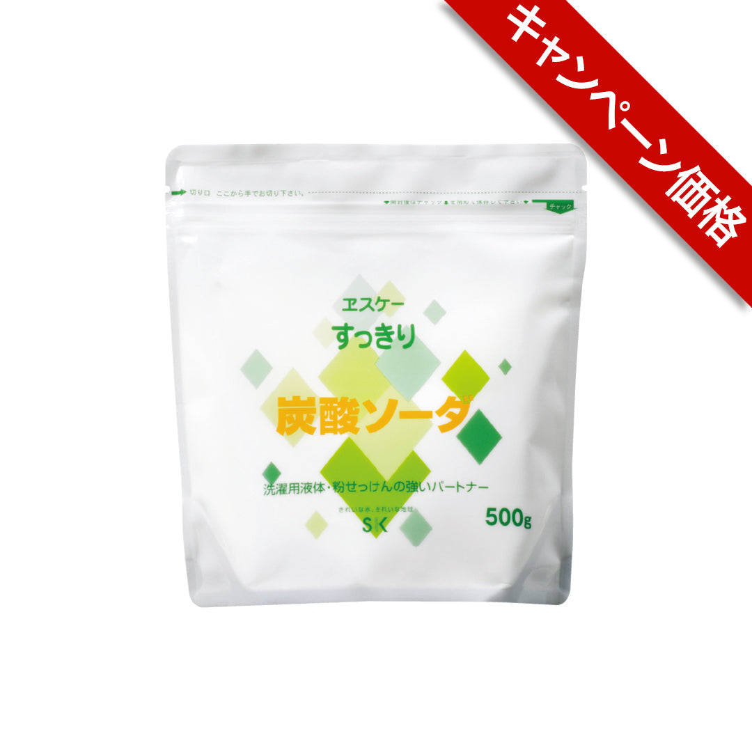 すっきり 炭酸ソーダ ヱスケー石鹸 【キャンペーン】