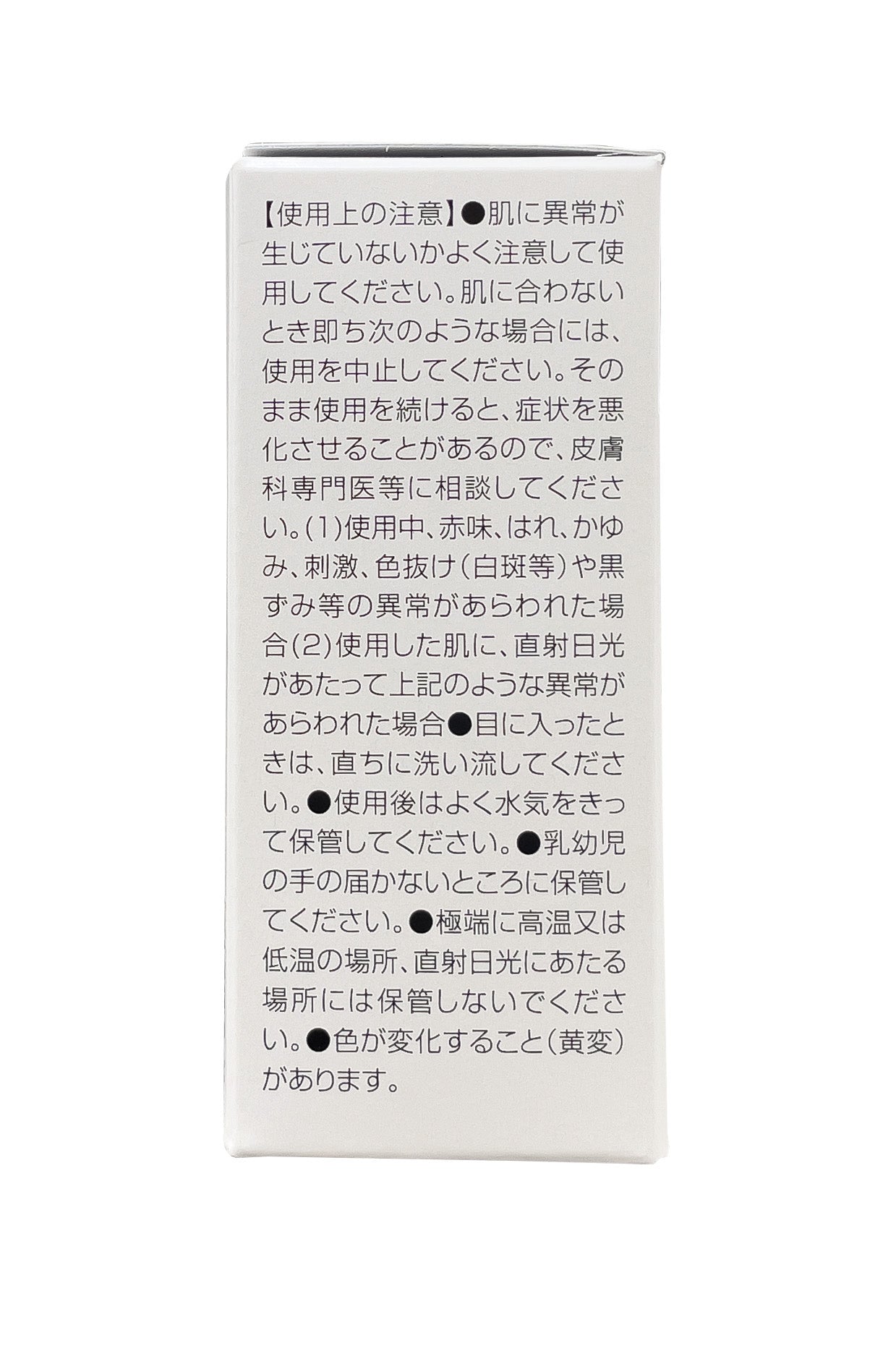 ピュアシリーズ こだわり固形せっけん
