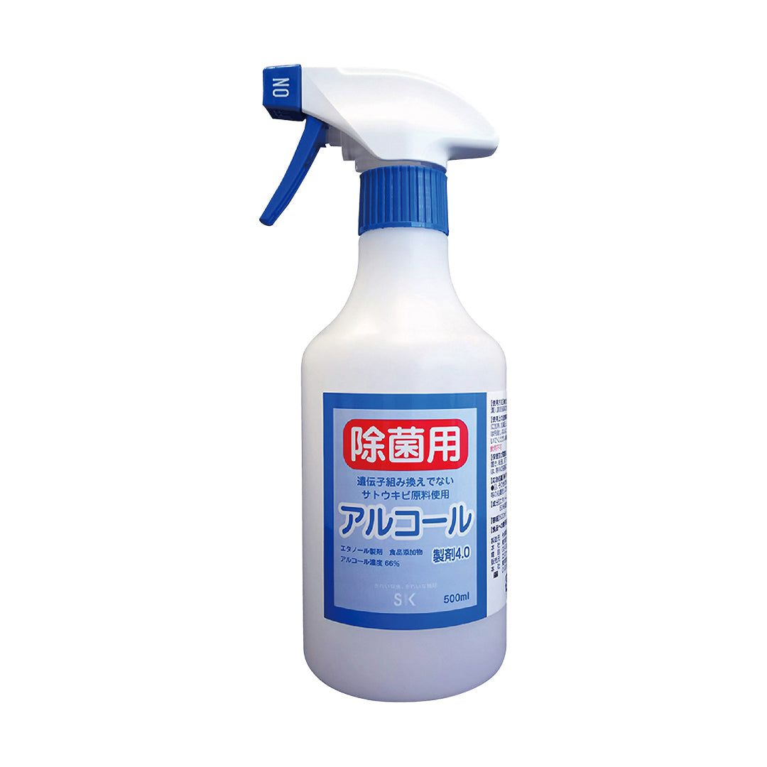 スタンダード 除菌用アルコールスプレー ヱスケー石鹸 【キャンペーン】