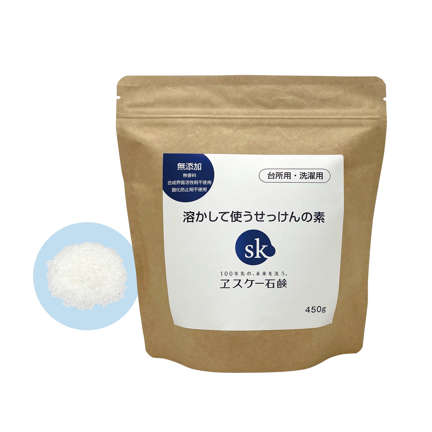 ピュアシリーズ 溶かして使うせっけんの素