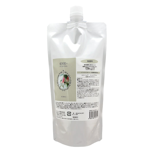 リンスプラス （詰替え用）