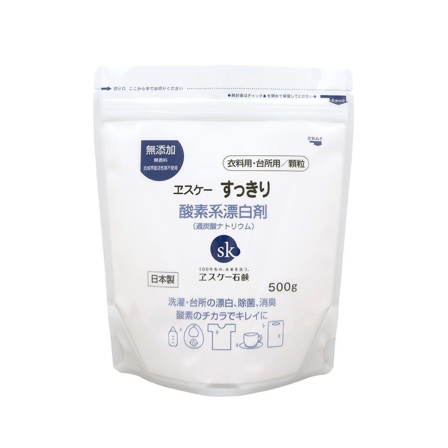 すっきり 酸素系漂白剤　ヱスケー石鹸